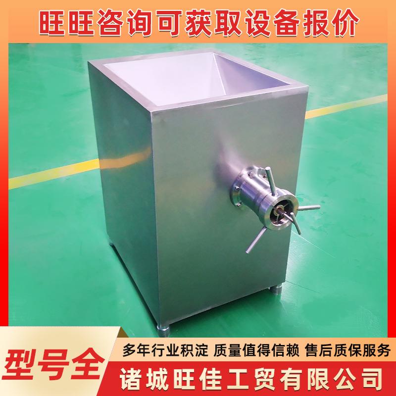 多功能带骨鸡脖子绞肉泥机绞肉设备格供应商用冻肉绞肉机