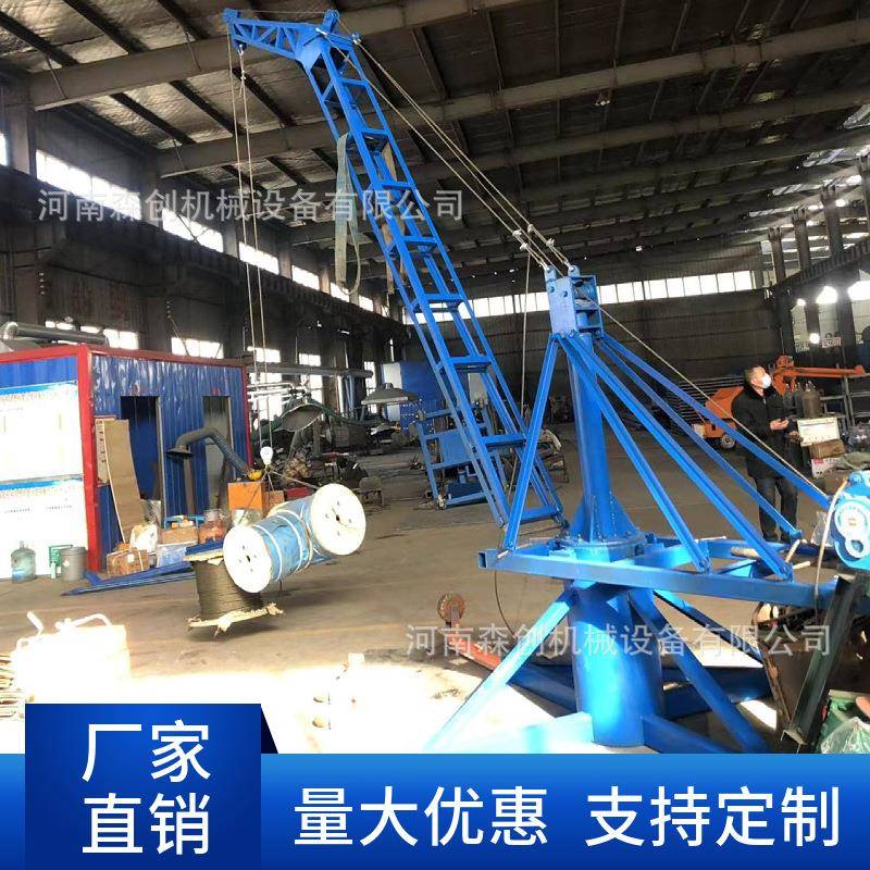 装车卸货小型吊机车间鱼塘码头水库起重高楼层顶吊运提升机