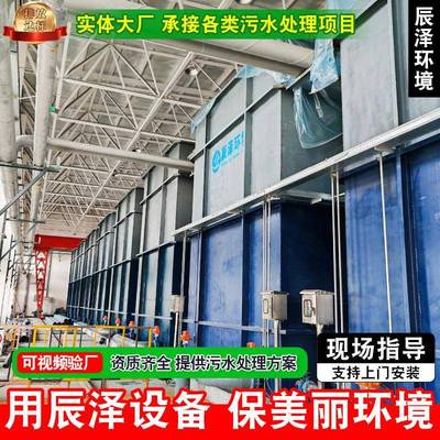 自来水厂直饮水净水设备城乡用水一体化净水设备一体化净水装置