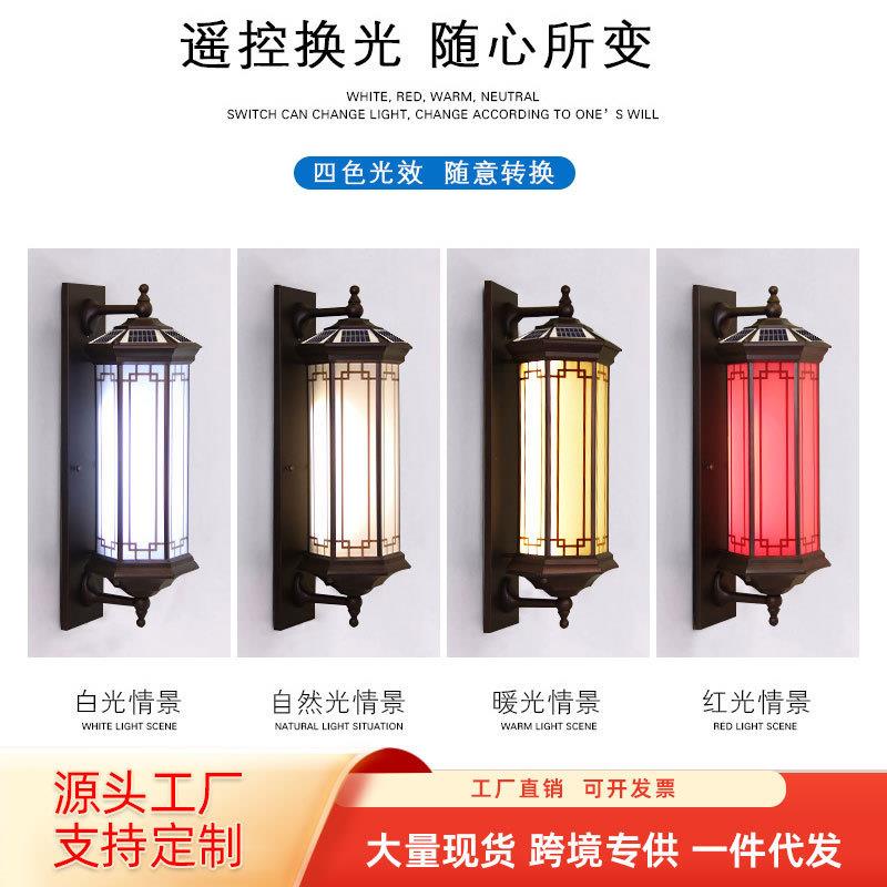 新中式太阳能壁灯户外防水别墅庭院灯大门口外墙灯室外露台围墙灯