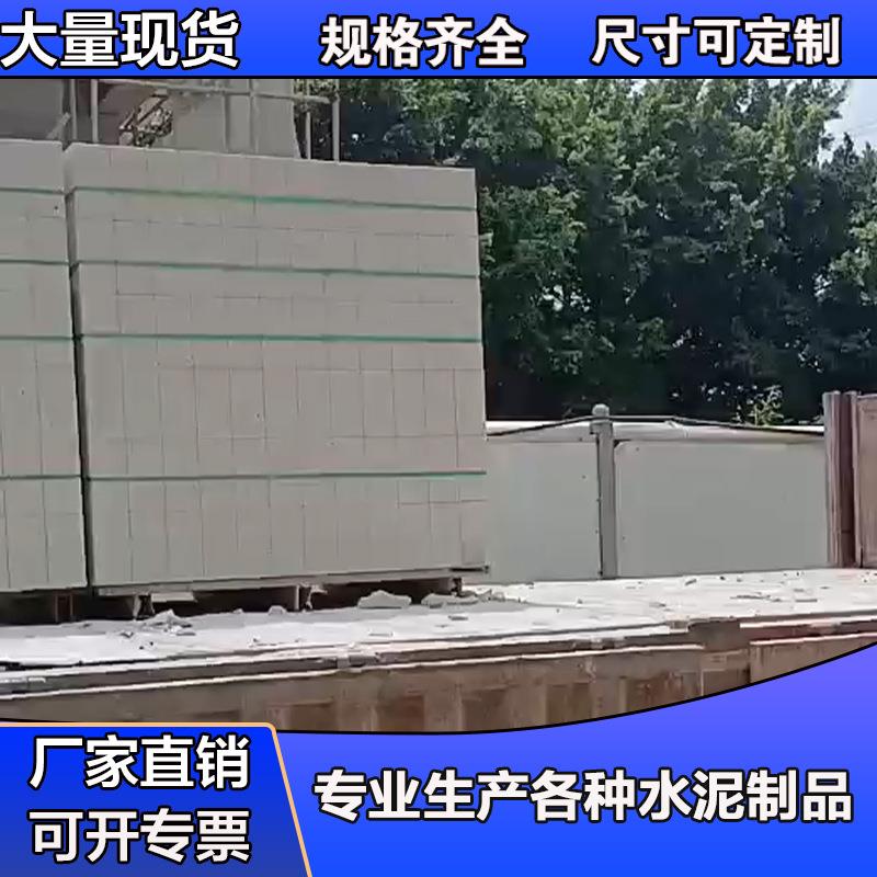 加气砖加气块砌块整体性能好诚信库存充裕质量保证