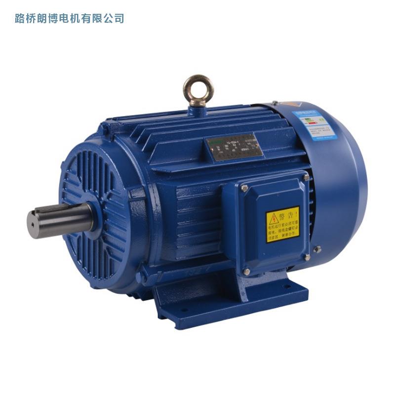 电机机械设备用22W-4级380v卧式三相异步电动机厂家直销