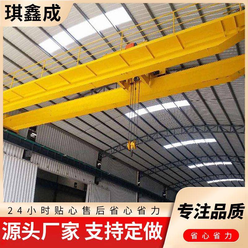 双梁桥式起重机16吨QD型航吊航车车间室内用电动双梁起重机