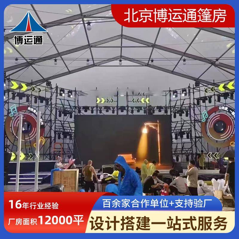 现货铝合金活动篷房坚固耐用多场景使用篷房便捷搭建多元活动大棚