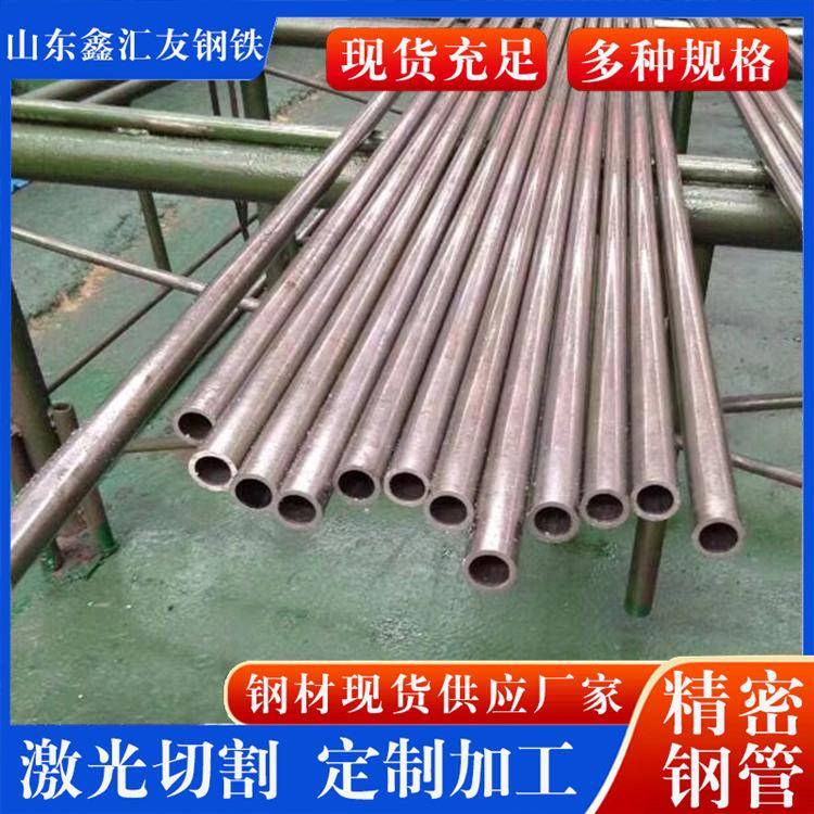 精密钢管厂家45号小口径光亮精密管冷轧精拉小口径空心无缝钢管