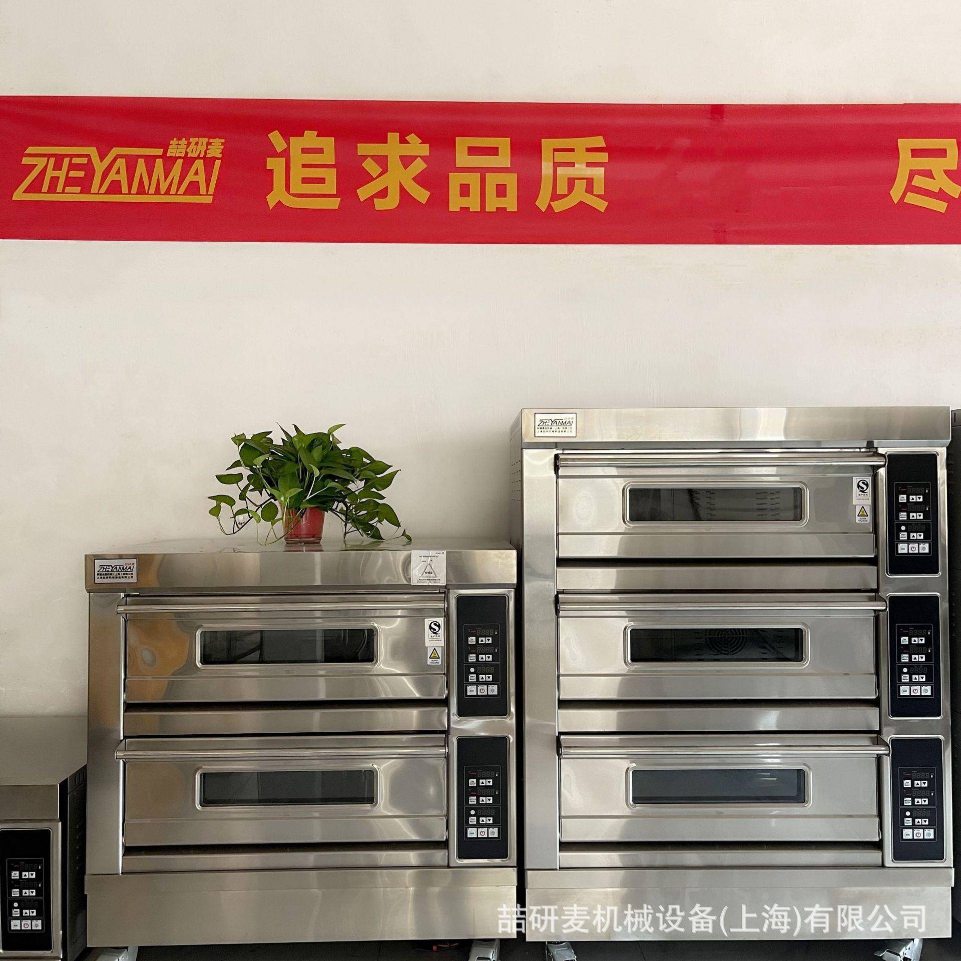 商用烤箱一层两盘两层四盘三层六盘电烤箱按键控温披萨炉