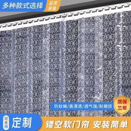 夏季带孔防蚊pvc透气软门帘塑料门帘镂空透明蚊蝇隔断家用皮门帘