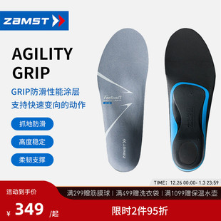 垫AGILITY 垫户外运动柔韧支撑跑步鞋 GRIP 赞斯特抓地防滑鞋 ZAMST