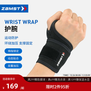 ZAMST Wrap 赞斯特拇指锁定型运动护腕网球高尔夫棒球护手腕Wrist