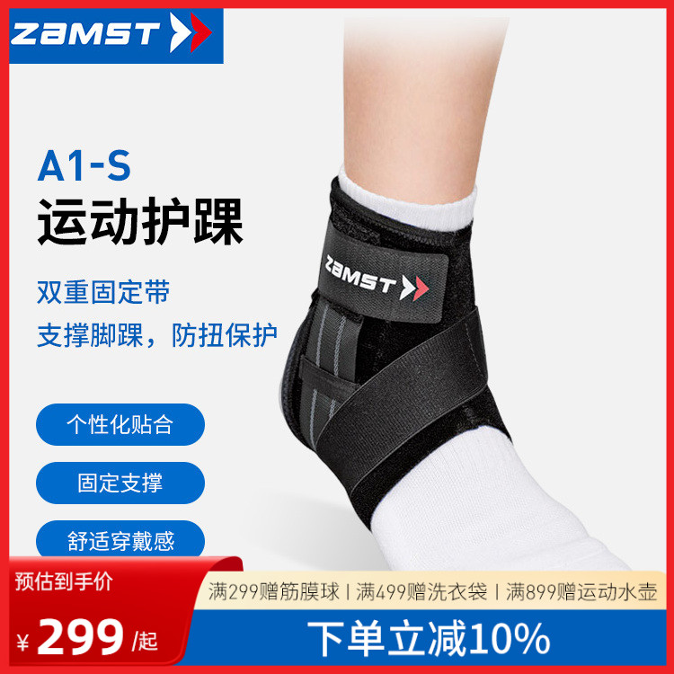 S ɫ ˹˶׷ڷA1-S̿289.7Ԫ