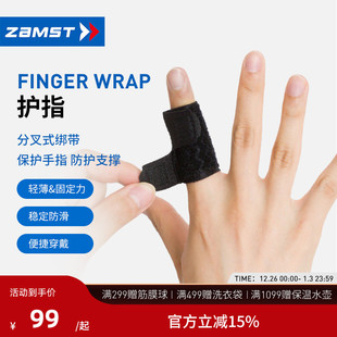 Wrap ZAMST 赞斯特运动护指套手指保护套防滑防磨指关节Finger
