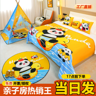 酒店公寓亲子房布置用品床盖宾馆民宿度假村儿童房卡通床尾巾床旗