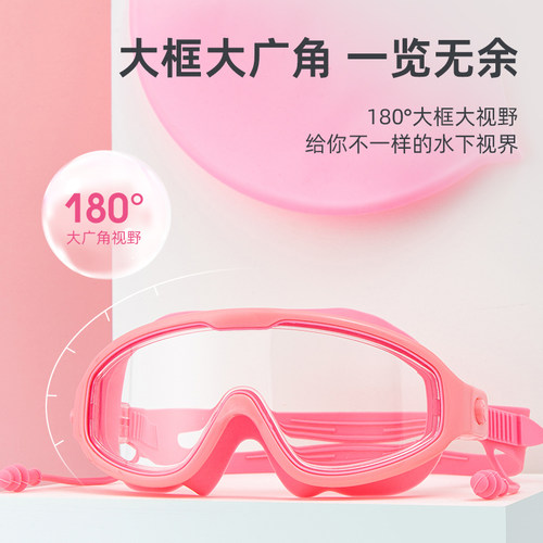 大框泳镜近视高清防雾防水
