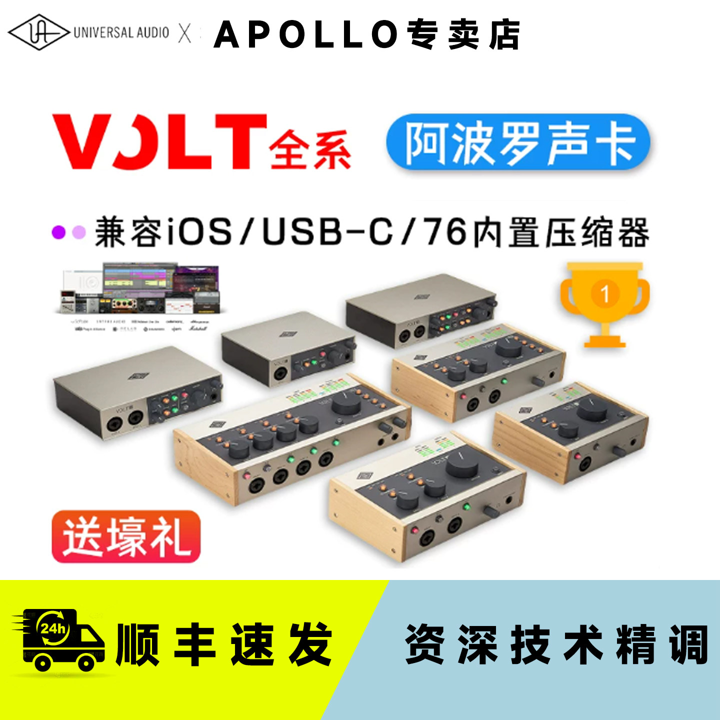 APOLLO TWIN阿波罗UA声卡VOLT1/2/4/176 /276录音直播USB音频接口,乐器/吉他/钢琴/配件,音频接口,淘宝优惠券,粉丝福利购,淘宝优惠卷