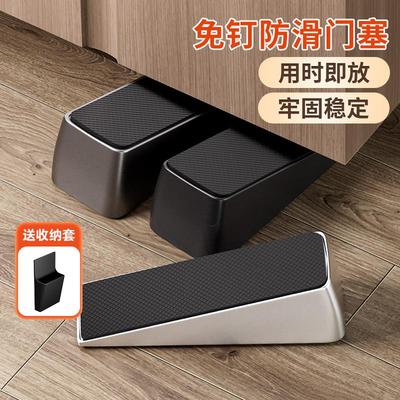 阻门器顶门器防盗防风防撞限位门挡橡胶免打孔独居玻璃门抵门神器