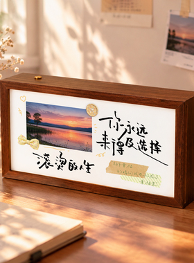 照片定制相框发光小夜灯
