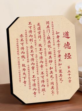 相框摆台国风书法字画装饰摆件