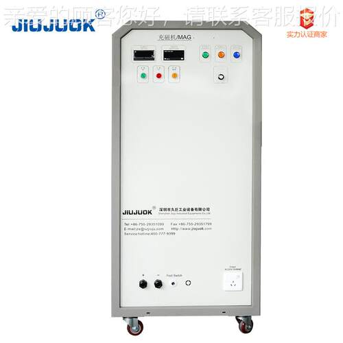 200V380V工充磁胶磁电机转子整体充磁业支持MDZ/上门测试打机样