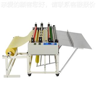 1700全自横动一胶体裁切机不干切断机气泡膜pe膜切机膜圆刀弹 CXY