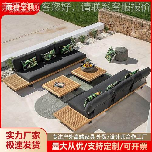 户外沙庭院设师高端防防晒露天别47墅水酒店计露台发防腐木家具组