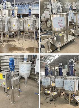 食品搅拌热熔胶胶ZB060501罐水胶罐不锈钢化工搅拌桶蒸汽温加热保