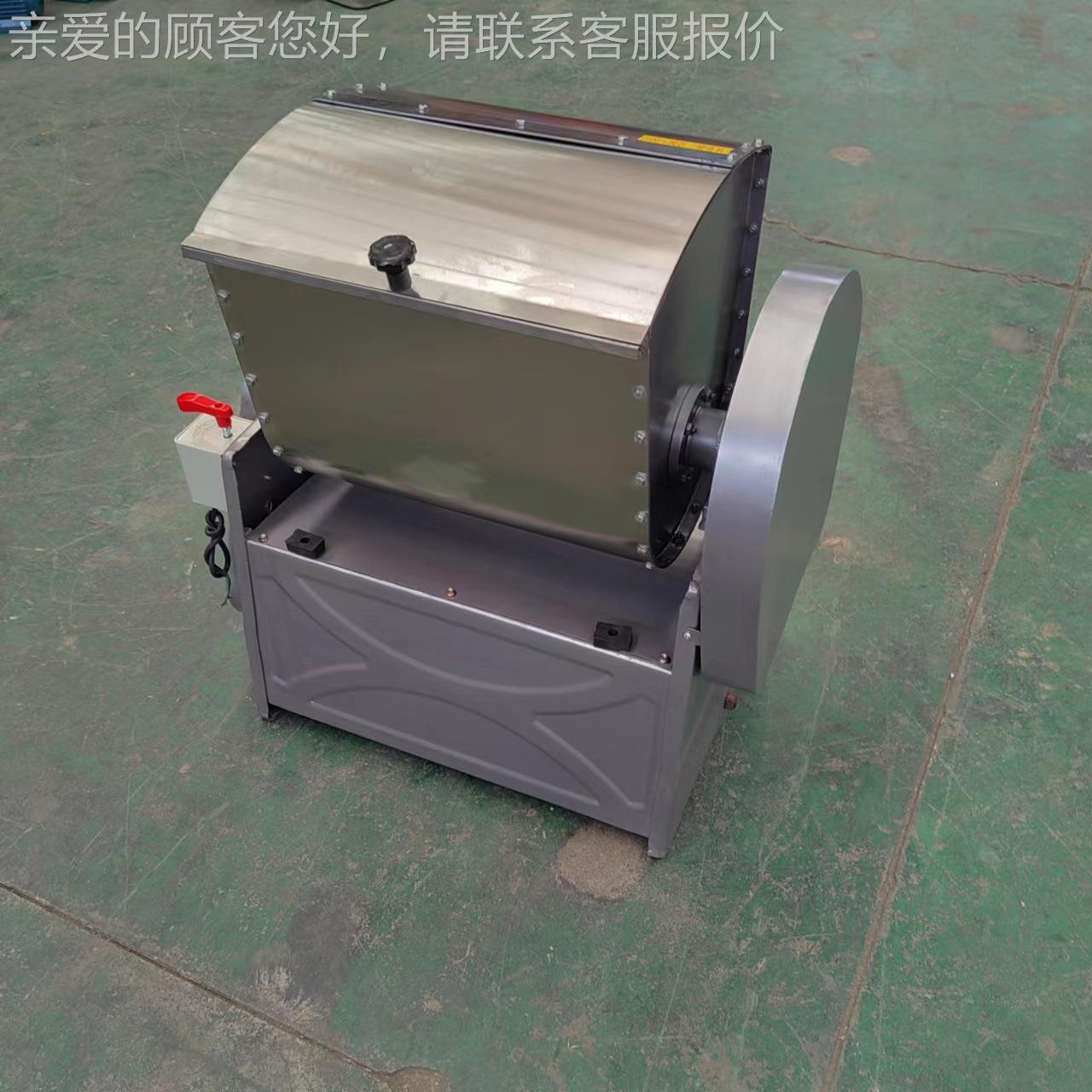 商用真空和面机 25公斤全自动静音和面机 包子馒头水饺和面设备