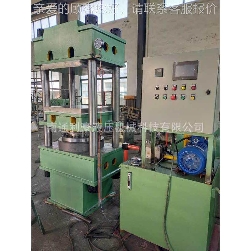 全规定制10XLB-5000吨橡胶平板硫化机 多层热直压机地格 PVC板机,五金/工具,硫化机,淘宝优惠券,粉丝福利购,淘宝优惠卷