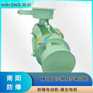 5动00 IP55 180011500阳W 卧龙南高压圆桶型异步电机Y0X3
