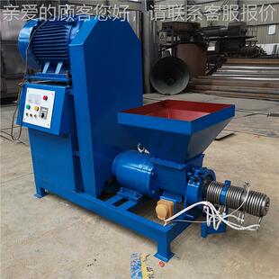 废兰炭竹炭制碳机60高旧密度机制粉木炭机连续式 烧烤炭木炭制果棒