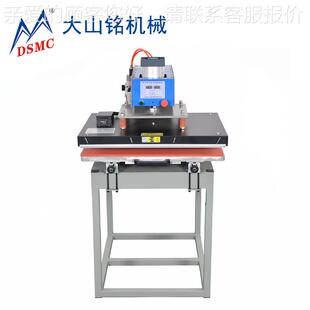 60CM 抱枕烫图机0 气动单DS 1B460工 大烫画机 位抽拉式 山铭4服装