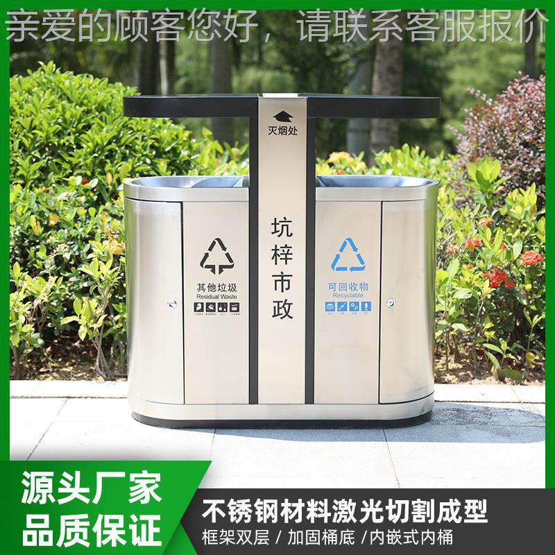 圳物业小区两类不深锈卫钢垃圾桶金属街道大号环果分皮箱户C487A