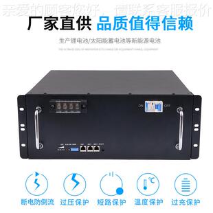 太阳能磷电酸铁锂池通信基站4V储能8电瓶源信号系700统电房车光伏