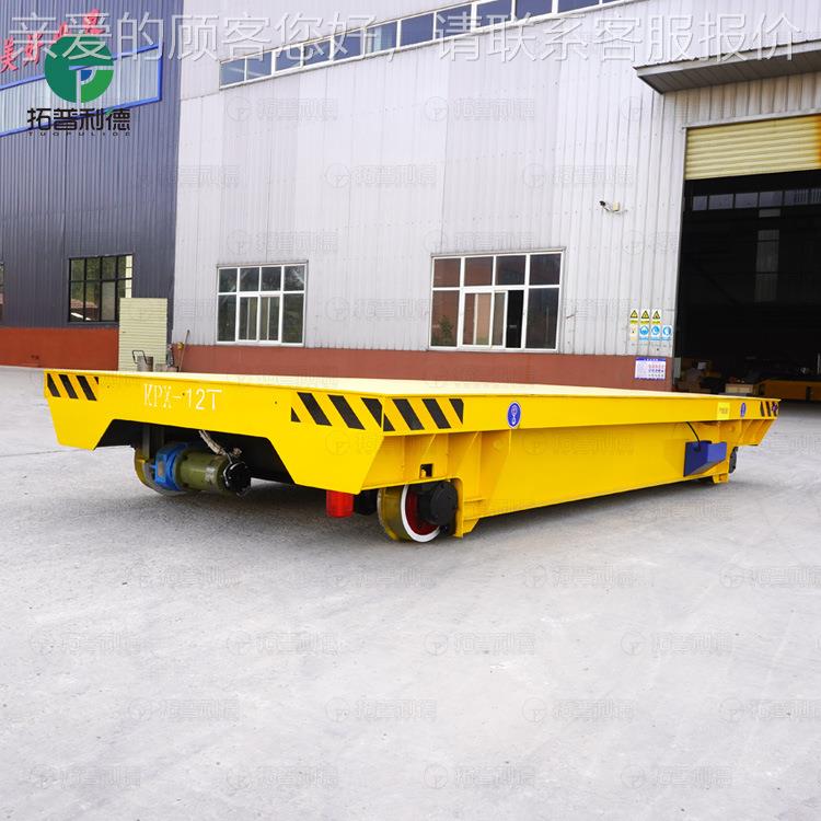 载重型平电板车车电动人轨道加长平KCT板车动力单轨运输车轨道下