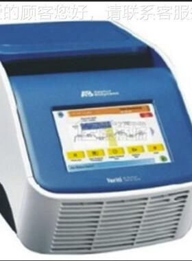 VeritVeriti96R96 PeC仪 Thermo iVriti96 PCR仪货号4375786