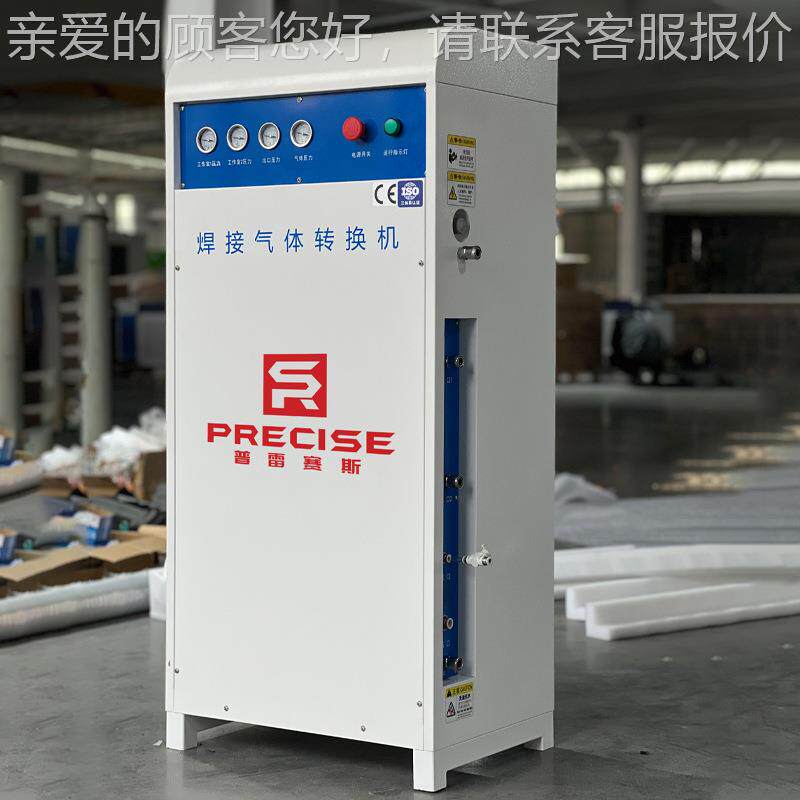 N2-YCHK-小型机工99业.999%高纯度氮气发生实验室全自动激光焊器