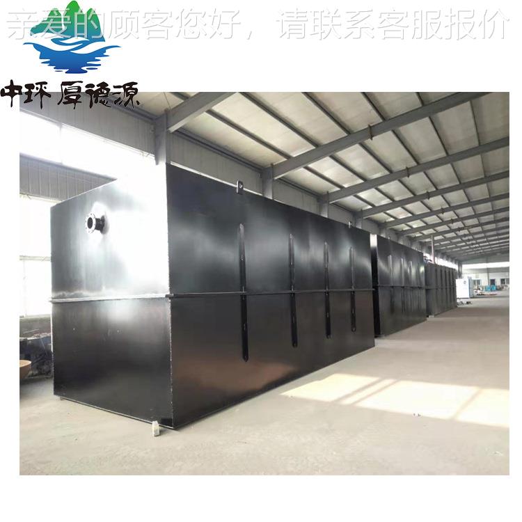 山西制品乳化污水处理 AA乳O+BAF一体化污处设备 水厂HD-MUCT理家