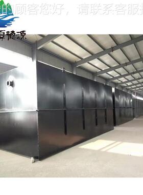 山西制品乳化污水处理 AA乳O+BAF一体化污处设备 水厂HD-MUCT理家