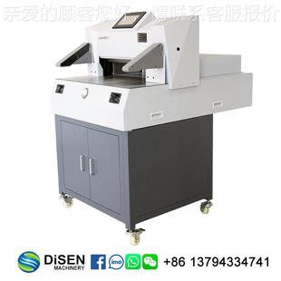 500V9相08989电动快速程控切纸机 9cm图文书标文件册型裁纸重机裁