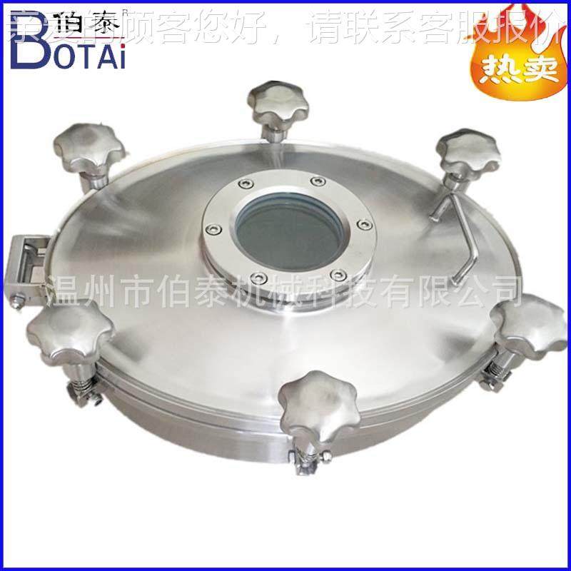 源BT-TYRK0头厂家 304材质圆品卫食生标级椭人孔 外开式