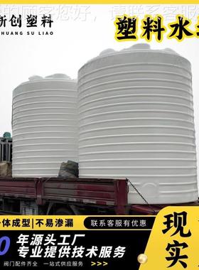 厂家定多尺寸01455E耐酸碱滚塑塑料水箱强加护套P蓄制水箱化学药