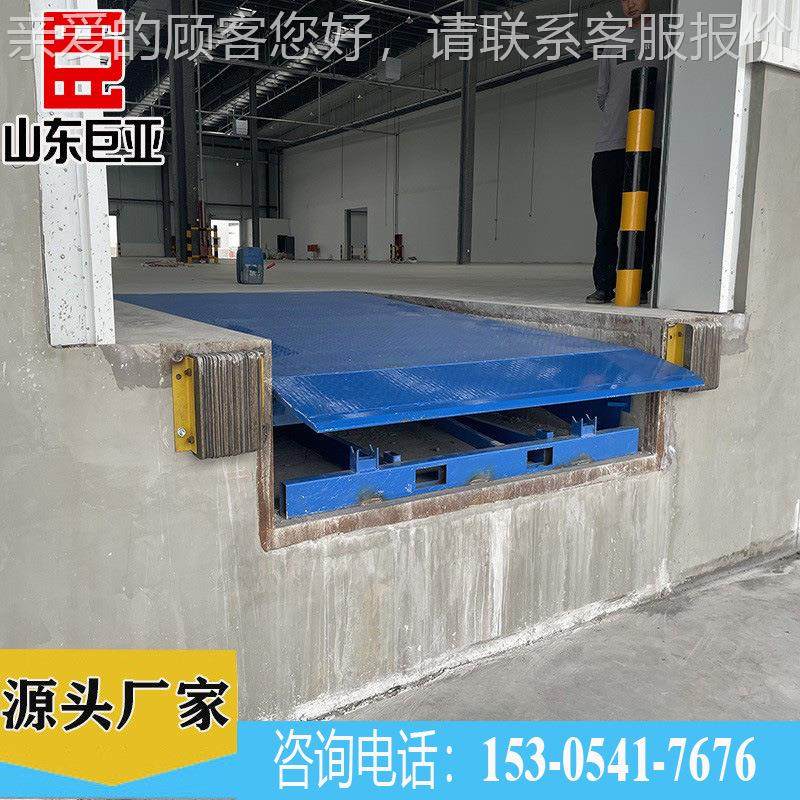 台液压台卸货调节板保税区物流园月专登车桥用电动月定登车桥装车