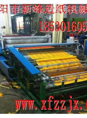 Buripnng paper600-787- aper 纸machine--45迷信纸造机 烧纸造纸