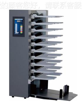 全自动配页SR406配机页01格触摸屏可联价机自动配订折无碳纸双胶