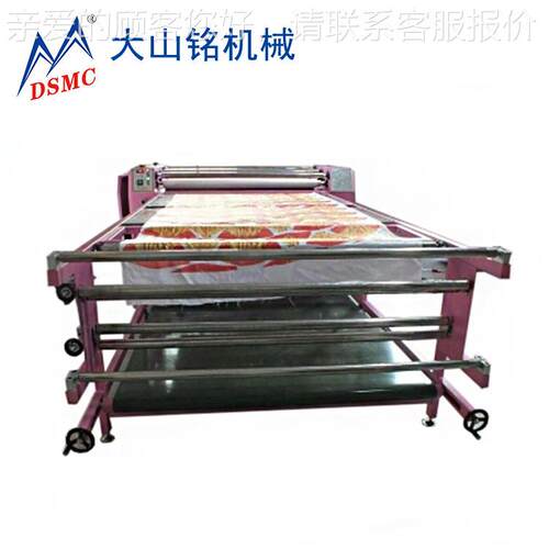 DM厂C/大式山铭 滚筒数码热转移S印花机DS-3M421 大幅面烫画机生