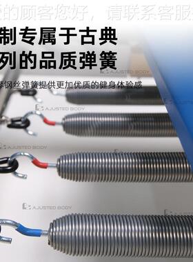 普拉提加厚铝合金古典核心锻床全高架合一身健53752塑三形炼器械