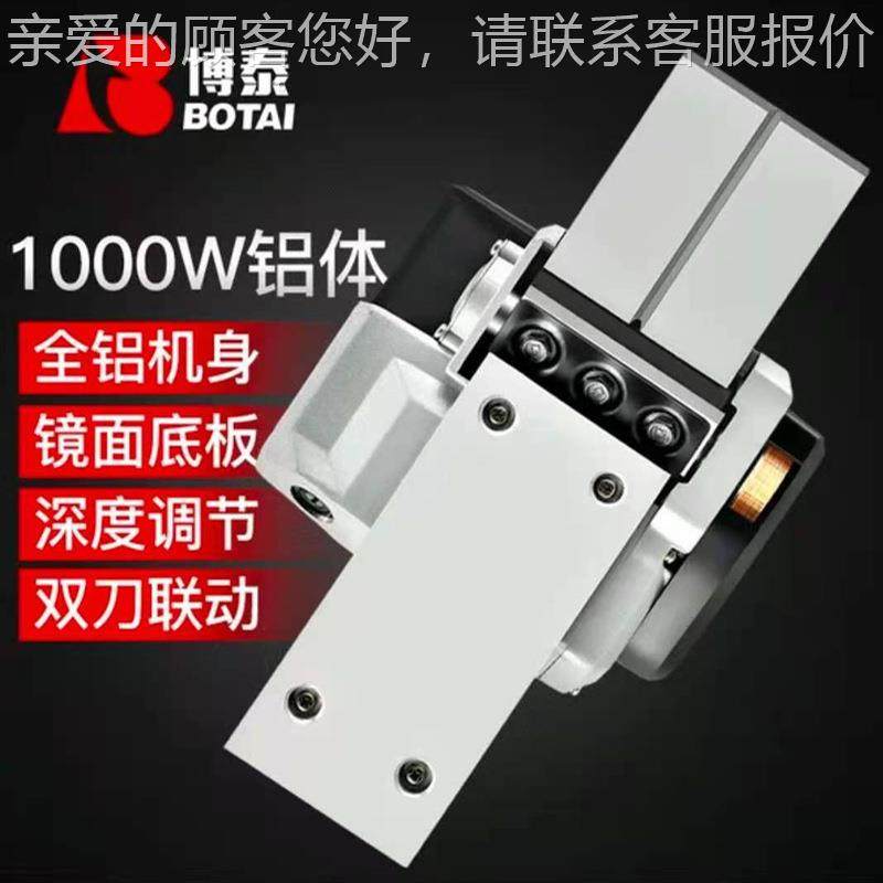 木工手提台940式电刨子电木刨菜机 小型家用工台砧刨压刨机板板