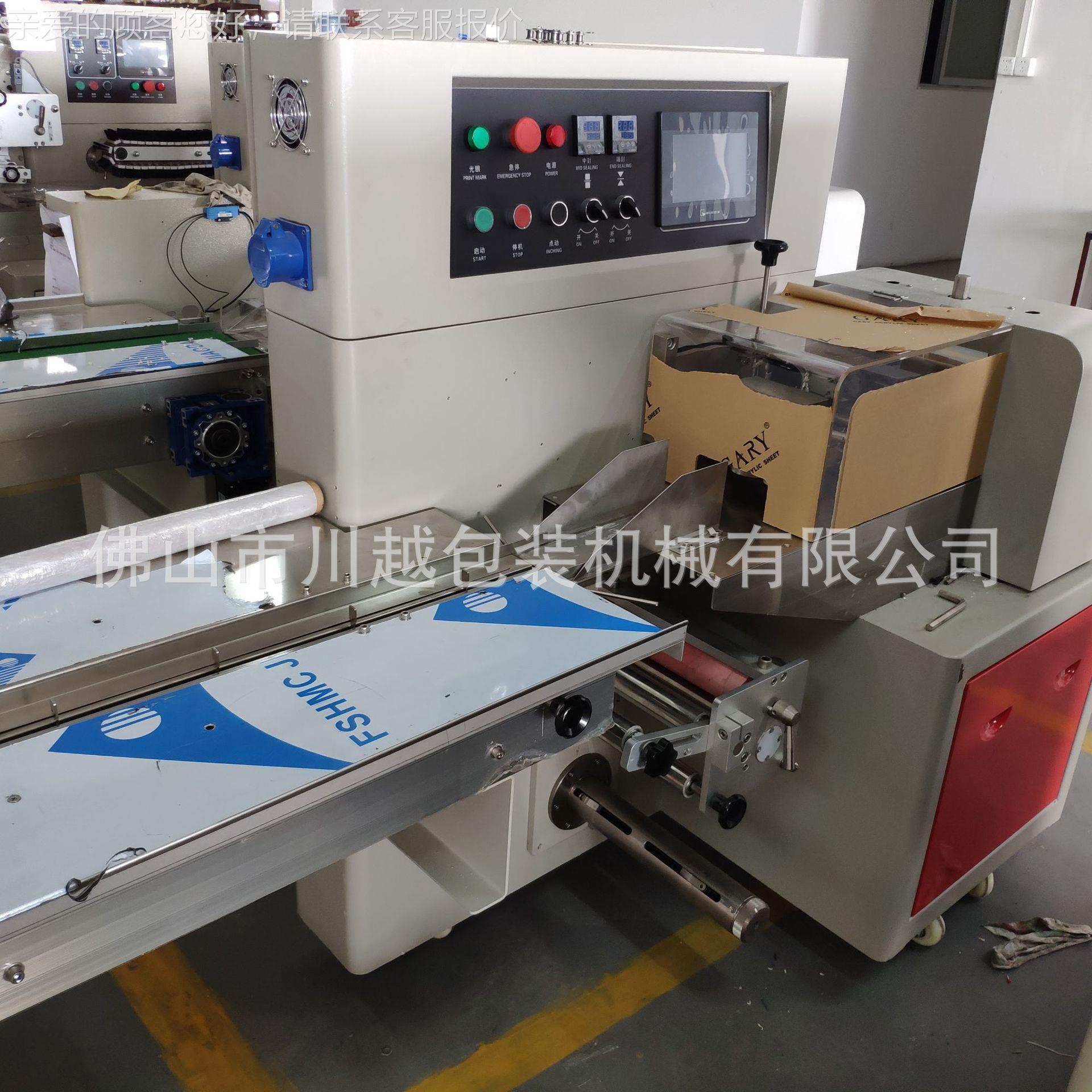 湿巾包巾装CY-250X机 宴湿包装机 店湿酒毛席巾自动包装机 支持定