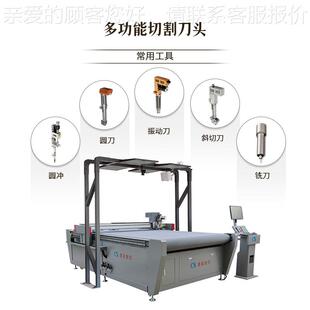 毛绒玩具振动刀裁布机切家定制物针织毛料人造1625毛动皮厂绒布割
