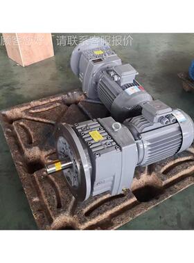 国减速器 斜齿轮减电机泰A GR GRF GK GKHF G速F GFA GS GSF