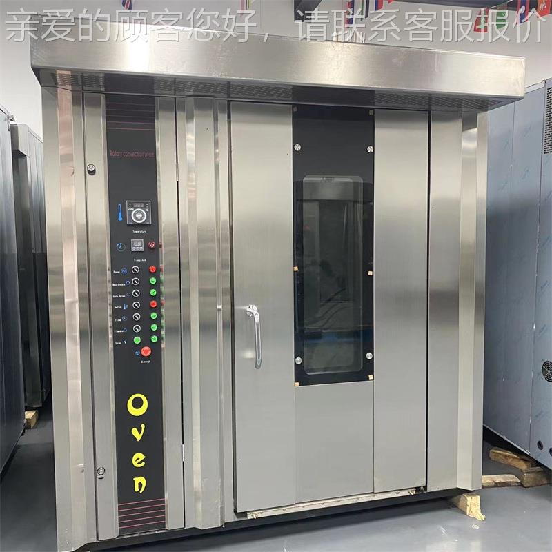 32盘电烤炉 热风旋转烤箱厂家16盘64盘推车烤箱烤鸭烤鸡腿炉